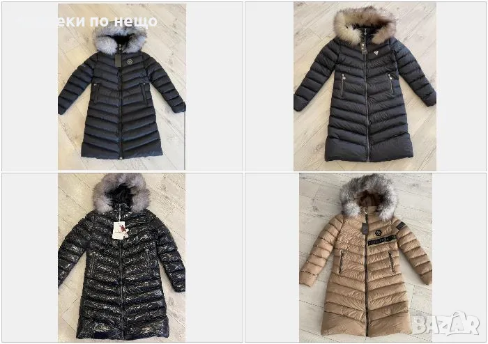 Дамско зимно яке с естествен косъм от лисица на качулката Philipp Plein✔️Guess✔️Moncler Код D1365, снимка 1