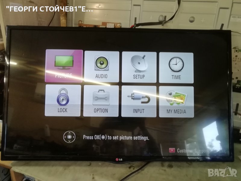 42LN5400  С ДЕФЕКТНА МАТРИЦА, снимка 1