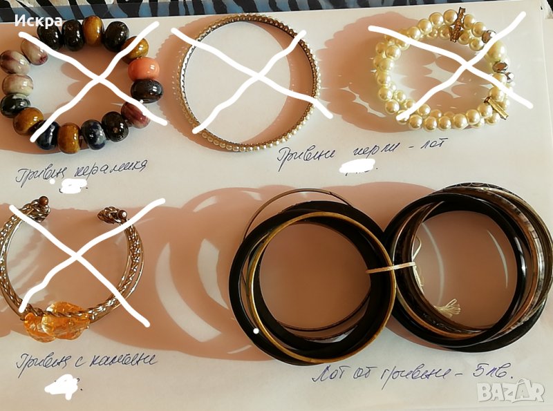 Лот от гривни, снимка 1