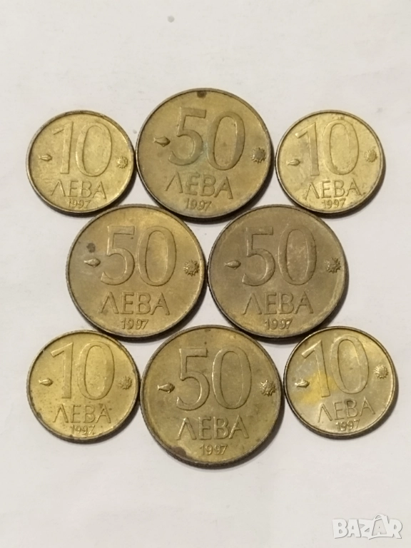 Лот 1997г. Български , снимка 1