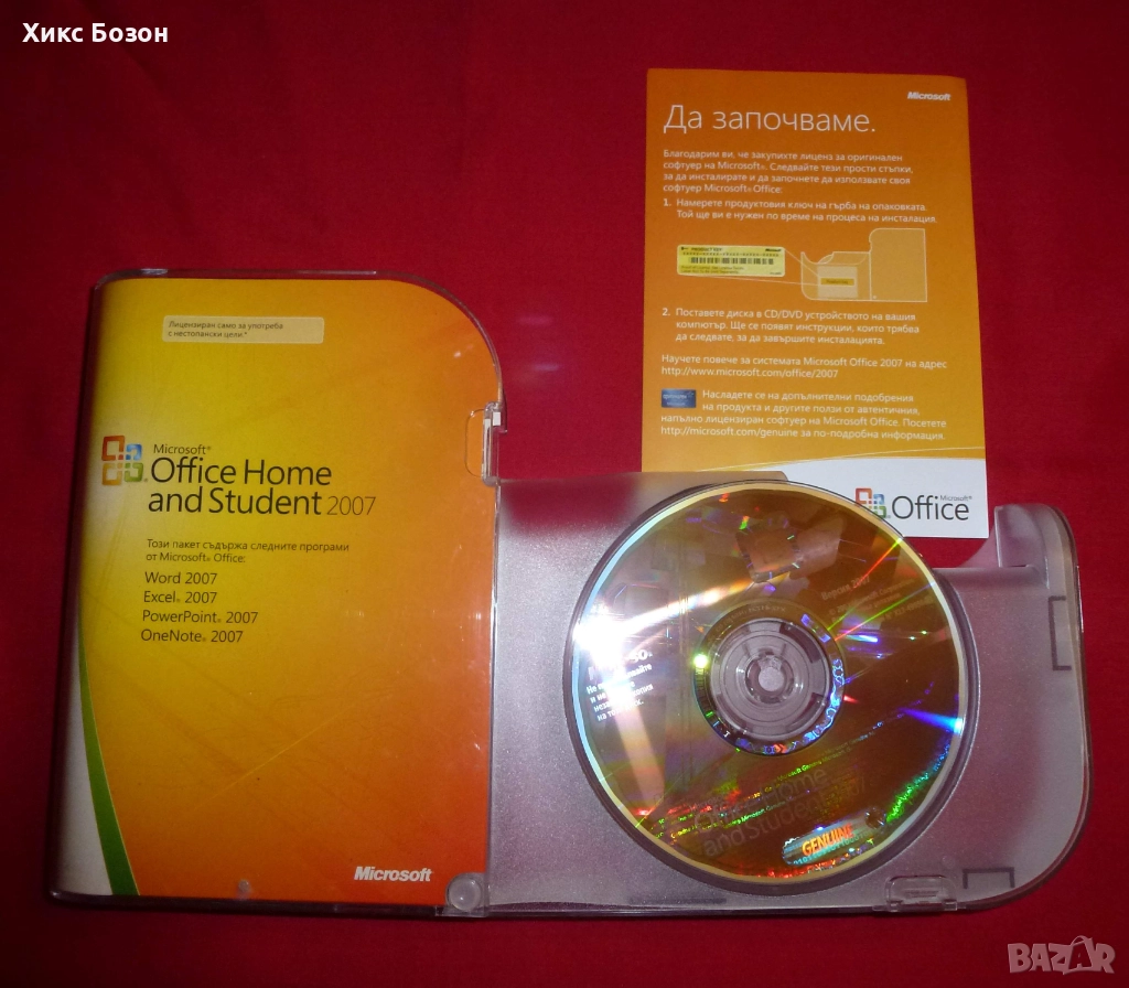 Microsoft Office 2007 for student оригинален нов , снимка 1