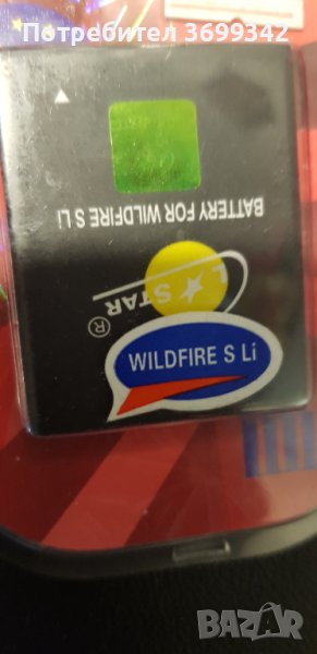 батерия за HTC  WILDFIRE S, снимка 1