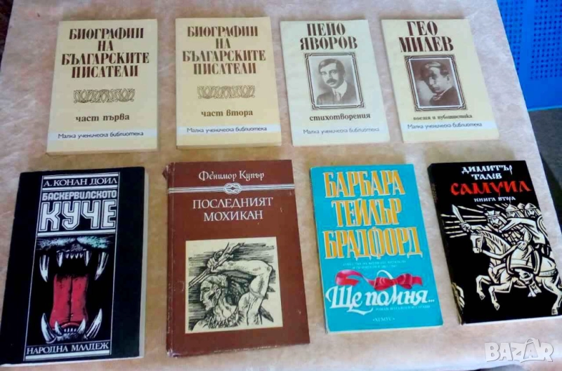 Различни книги, криминалета ,романтични ,трилъри, снимка 1