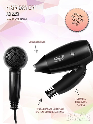 Мини сешоар 1400W - AD2251, снимка 1