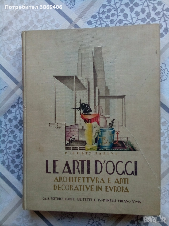 Le arti d'oggi Arhitettura e arti decorative in Europa Papini Roberto 1930 г Hardcover , снимка 1