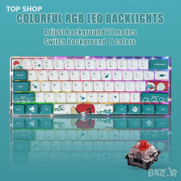 MIHIYIRY 60% кабелна игрална клавиатура, 61 клавиша SK механична клавиатура, RGB подсветка, снимка 1