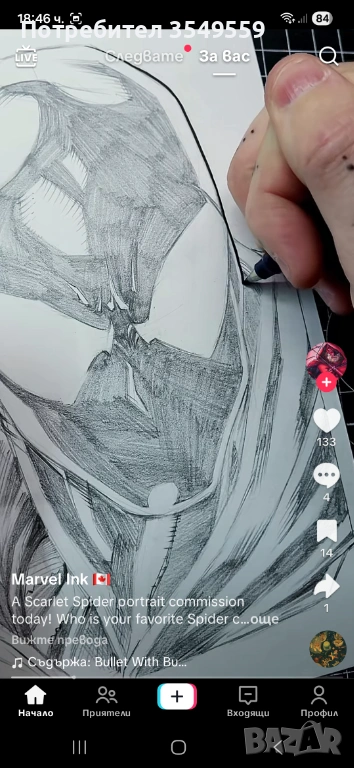 Графичен Роман по играта за Батман , снимка 1