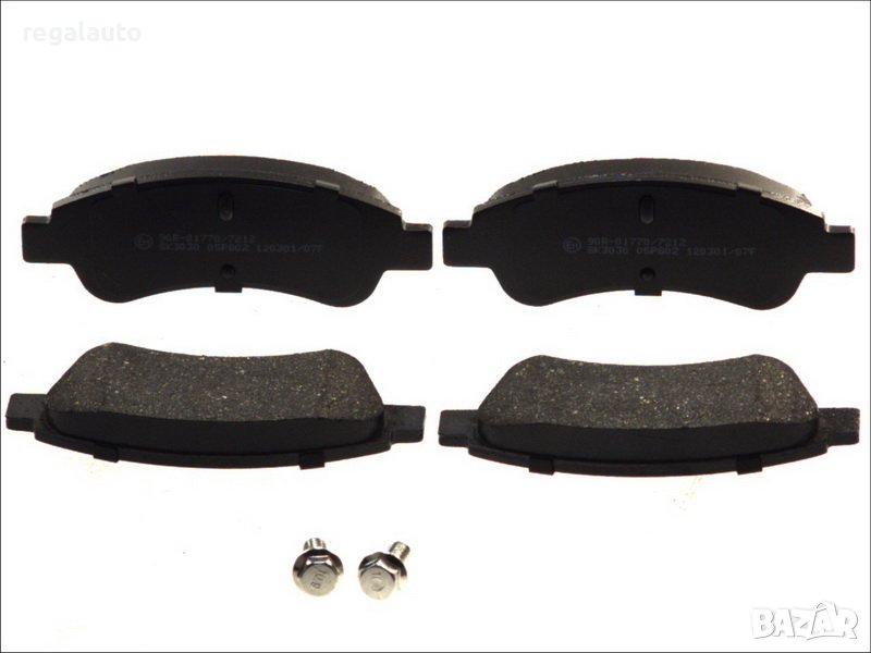 425475,1613193280,1617282980,предни накладки,PEUGEOT,CITROEN, снимка 1