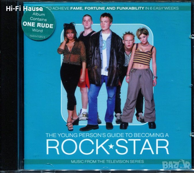 Rock Star, снимка 1