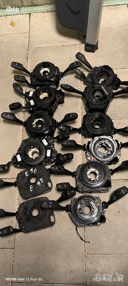 лентов кабел за БМВ , снимка 1