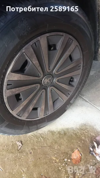 Търся тас, снимка 1