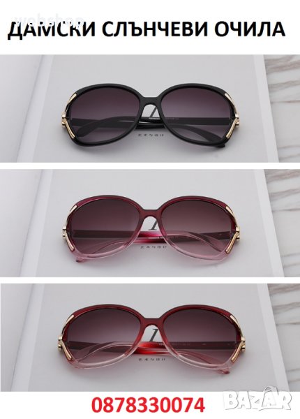 Дамски Слънчеви Очила с декорация на рамката и UV Защита, Различни цветове, снимка 1