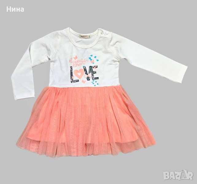 Рокля Breeze с дълъг ръкав , снимка 1