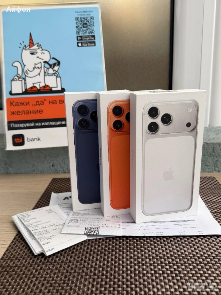 НОВ! 256Gb *ЛИЗИНГ* iPhone 17 Pro Max Cosmic Orange Deep Blue Silver, снимка 1