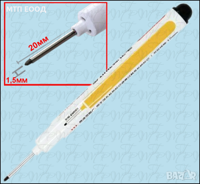 Маркер за дълбоки отвори, дълбочинни, снимка 1