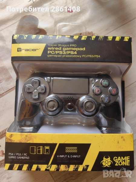 Джойстик, снимка 1