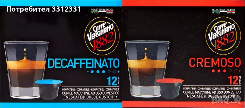 Caffè Vergnano 1882 Cremoso или Декаф.12 капсули кафе Dolce Gusto, снимка 1