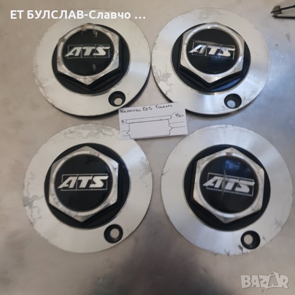 Капачки №5 Големи-параметри в снимките, снимка 1