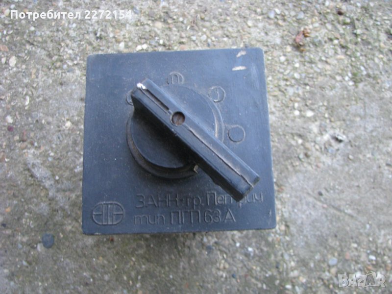  Ключ 63А , снимка 1