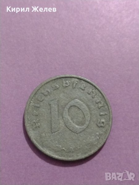 Много рядка монета с свастика 1942 година уникат - за колекция - 8159, снимка 1