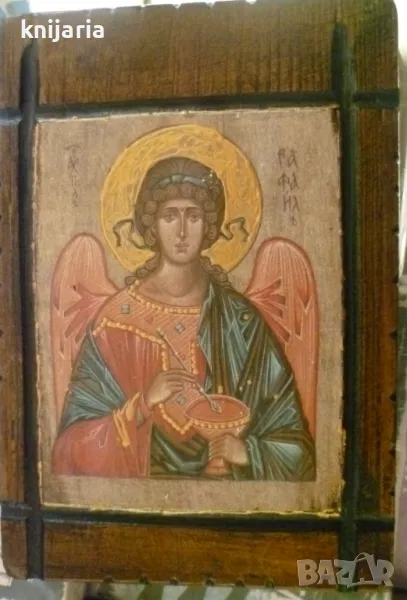Продавам икона на Архангел Рафаил, снимка 1
