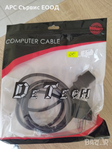 Захранващ кабел за настолен компютър, 1м, -50% намаление, снимка 1