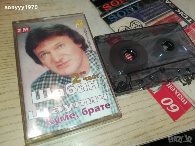 ШАБАН ШАУЛИЧ-КАСЕТА 1406251625, снимка 1