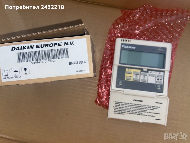 Управление за Daikin , снимка 1