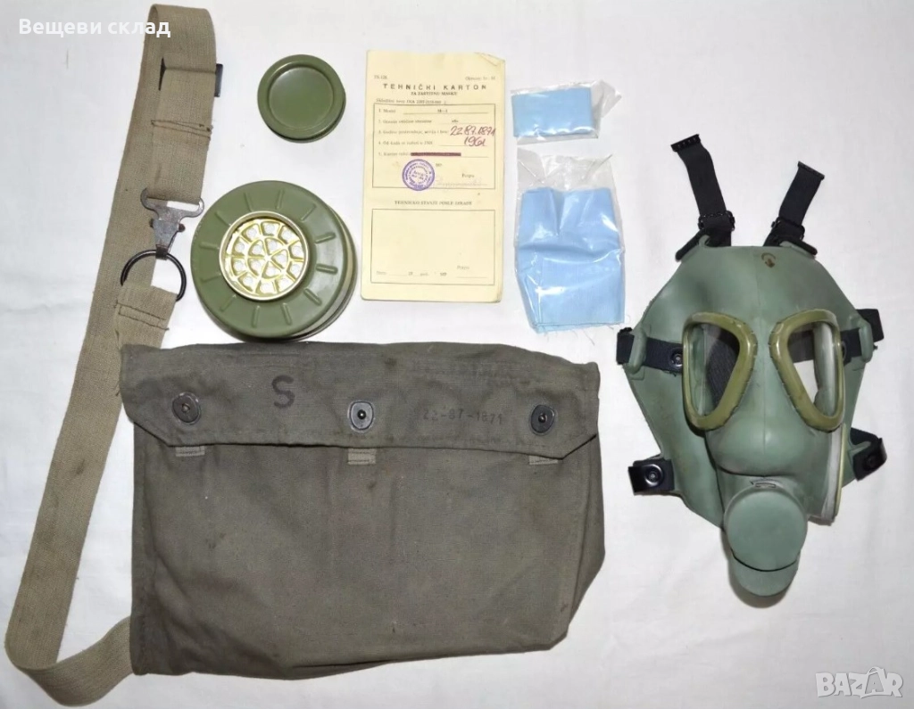 Военен противогаз пълен комплект, снимка 1