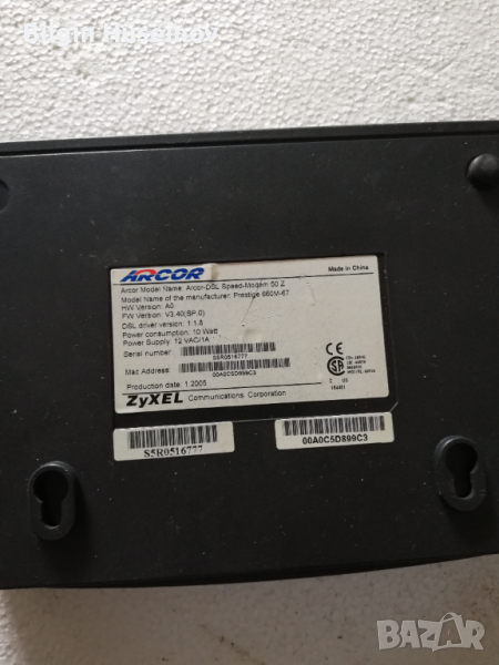 Zyxel Arcor-Dsl Wlan-Modem 100, 10, снимка 1