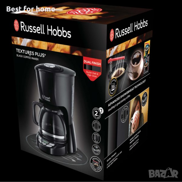 Кафе машина RUSSELL HOBBS Textures Plus, снимка 1