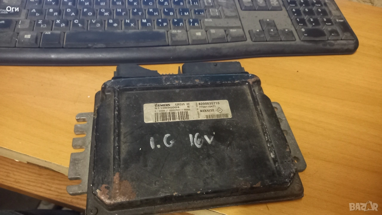Компютър за Рено Клио 1.6 16V S110030004 E / 8200035715, снимка 1