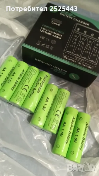 Ново Зарядно с 8 батерии, снимка 1