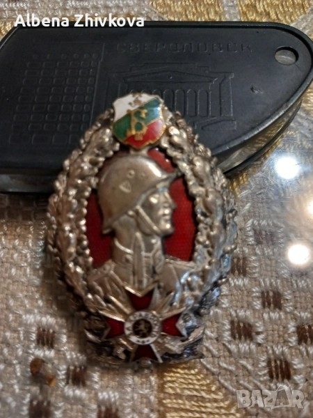 Български офицерски пехотен знак, снимка 1