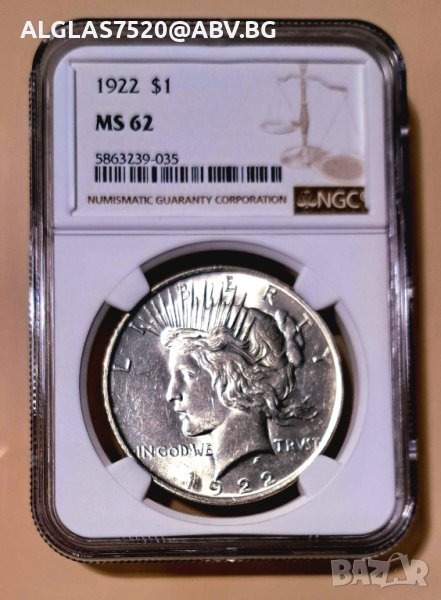 Сребърен американски" Мирен" долар, снимка 1