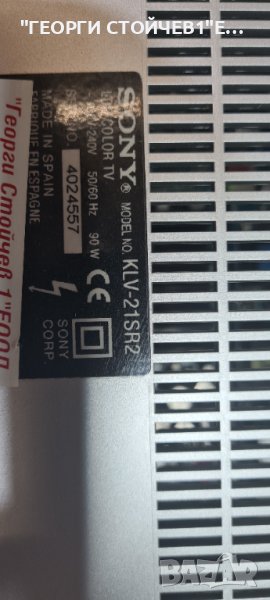 KLV-21SR2 С ДЕФЕКТНО ЗАХРАНВАНЕ, снимка 1