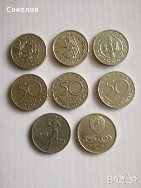 Монети юбилейни 2004/2005/2007год, снимка 1