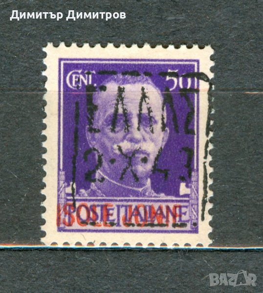 Италианска окупация на Гърция 1943г. - чиста без лепенка, снимка 1