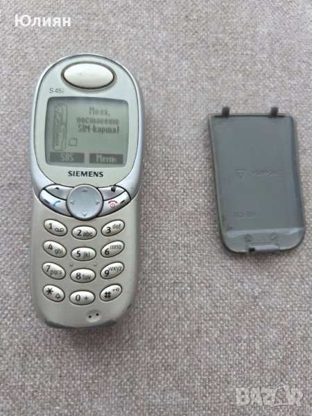Сименс S45 , Siemens S45, снимка 1