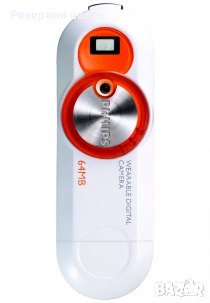 Philips GoGEAR Digital Camera KEY007 64MB, снимка 1