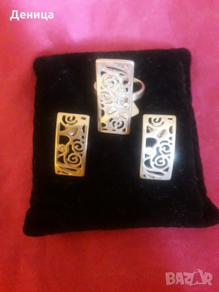  Сребърен комплект , снимка 1