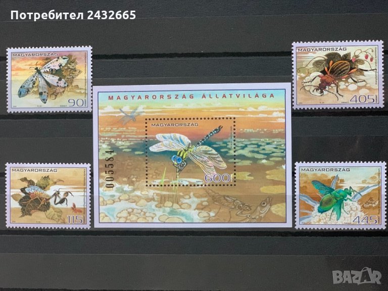 334. Унгария 2014 = “ Фауна на Унгария. Насекоми”,**, MNH , снимка 1