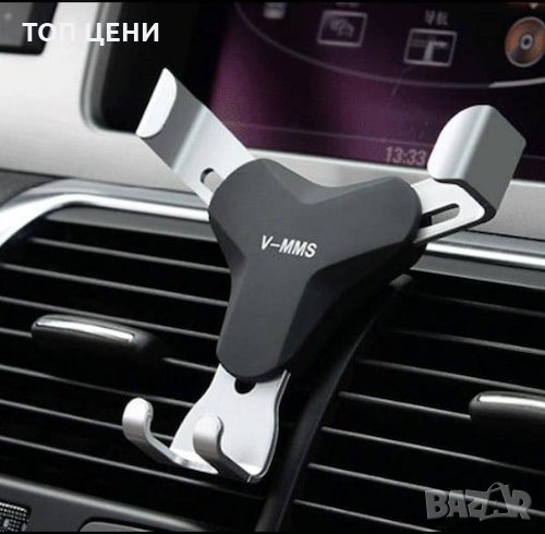 Стойка за телефон V-MMS, снимка 1