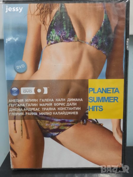 Planeta summer hits , снимка 1