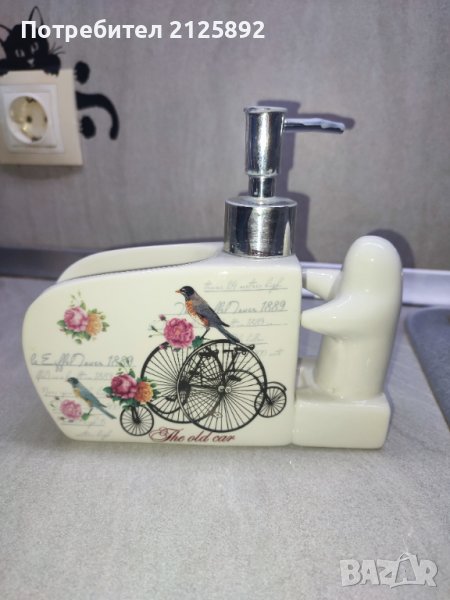 Поставка за течен сапун,гъба и четка, снимка 1