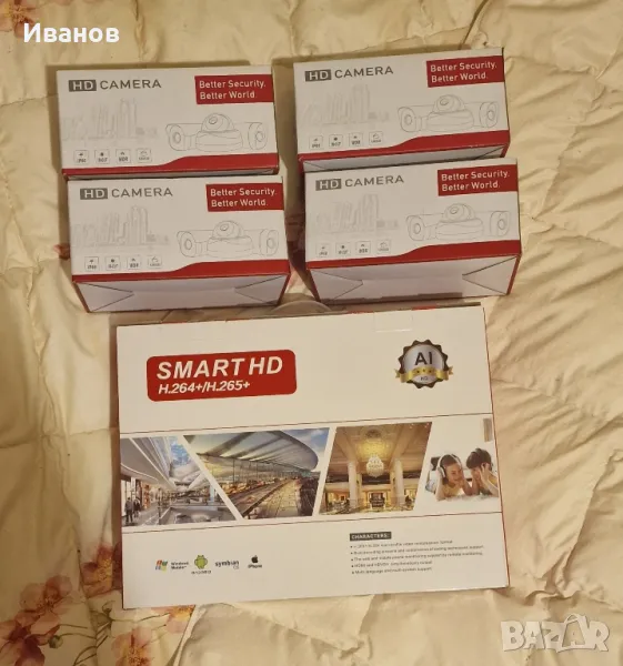 Четри канална система за видеонаблюдение , снимка 1