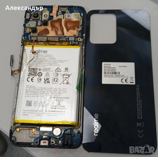 Телефон Realme C35 RMX3511 за части, снимка 1