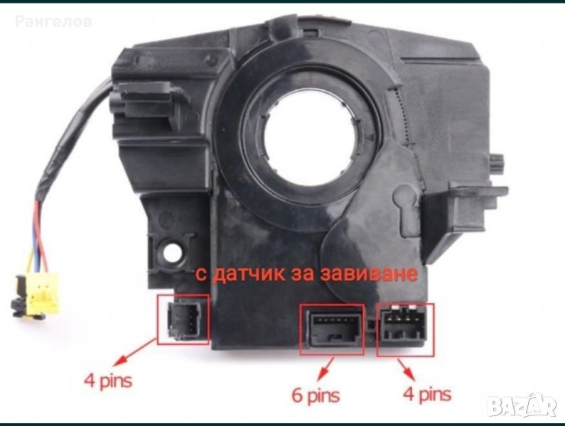 НОВ лентов кабел за Chrysler, Dodge, Caliber, Jeep, снимка 1