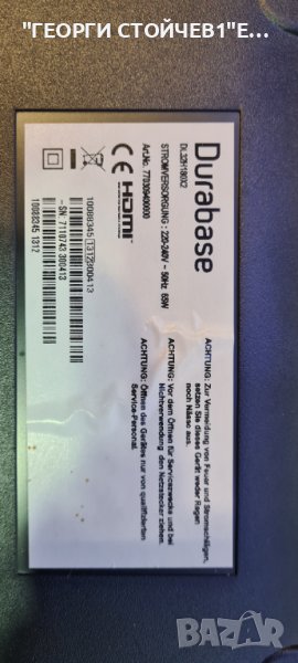 DL32H180X2  СЪС СЧУПЕНА МАТРИЦА, снимка 1