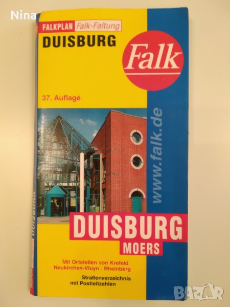 Пътна Карта на Дуисбург , Flakplan, Flak-Faltung, снимка 1